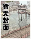 暴雨夜旅店